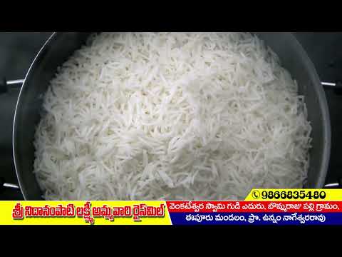 Rice Mill VNK 2022 FHD