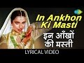 In Ankhon Ki Masti With Lyrics इन आँखों की मस्ती गाने के ब