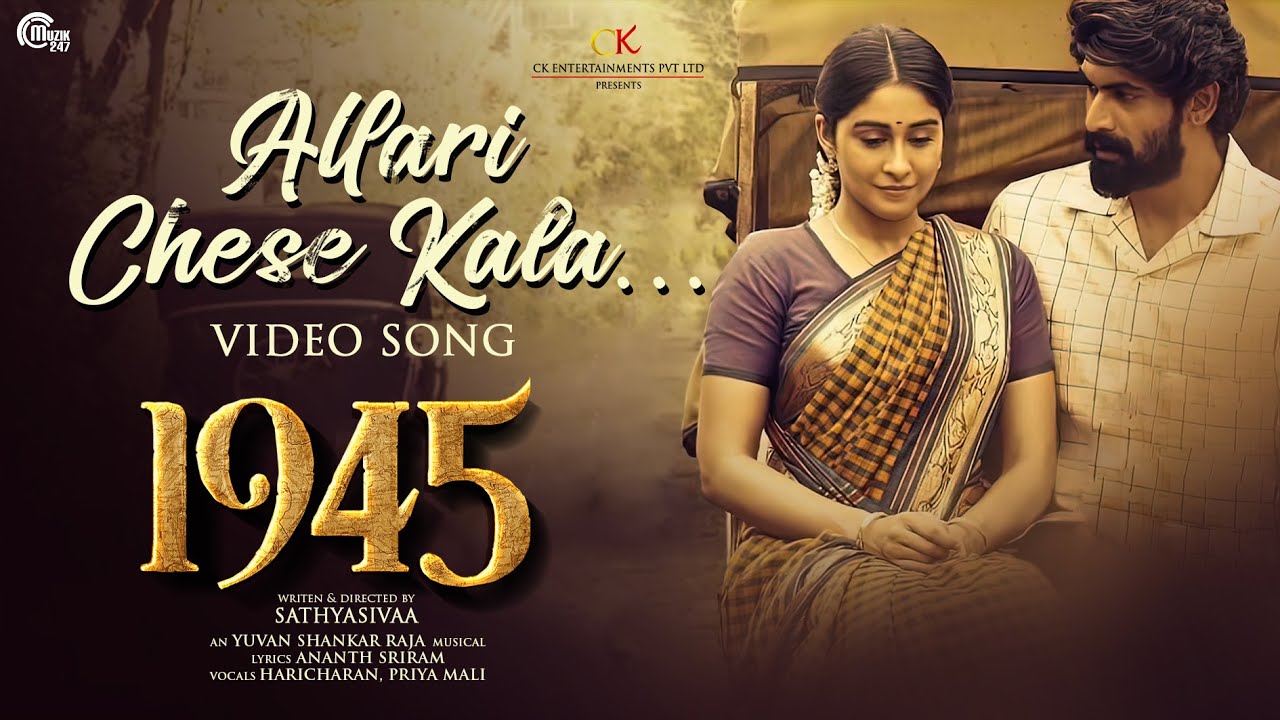 Allari Chese Kala Lyrics - 1945 Lyrics in Telugu and English Allari Chese Kala Lyrics - 1945 Lyrics in Telugu and English