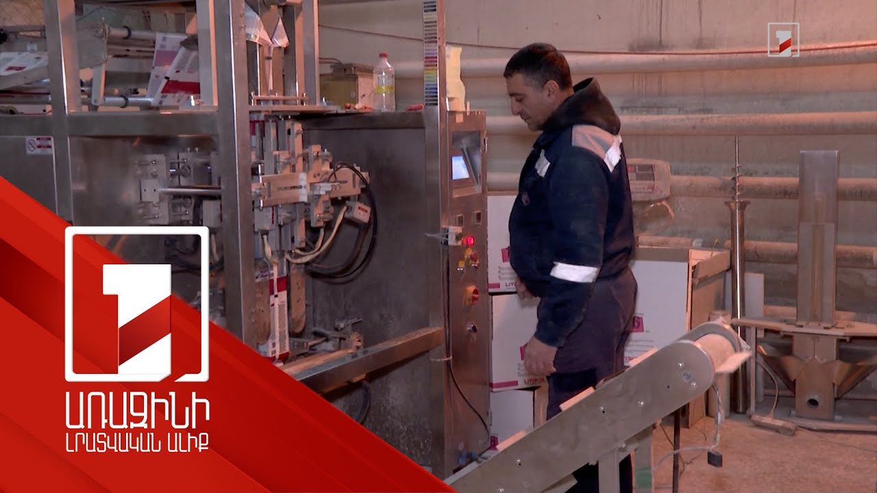 Տնտեսական աճի տեմպը նոյեմբերին արագացել է, դեկտեմբերի ակնկալիքները ևս լավատեսական են