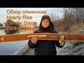 ZGS-832ML 7-28 грамм
