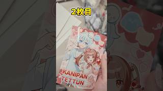かにぱんのおへや初のファミマプリント！🩷何が出たかな？🙌