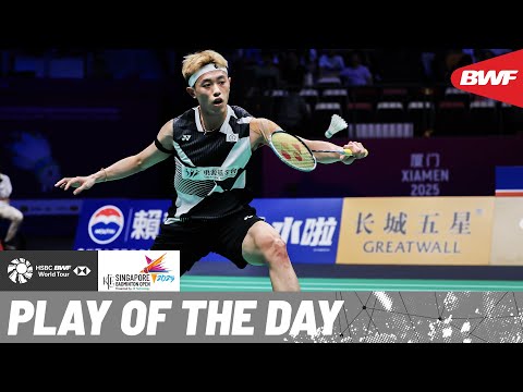 HSBC Play of the Day | Perfectly played by Lin Chun-Yi!
