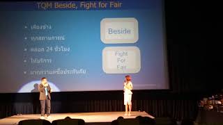 งานแถลงข่าว 