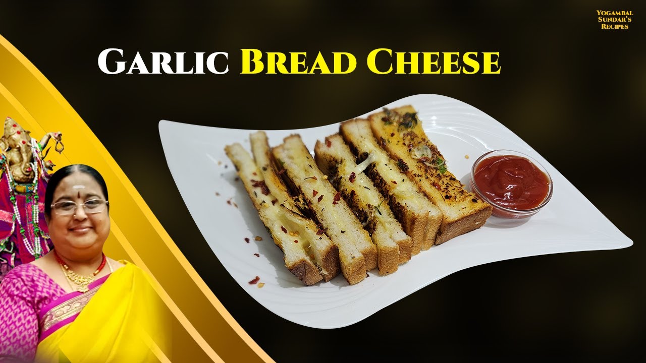 Garlic Bread Cheese