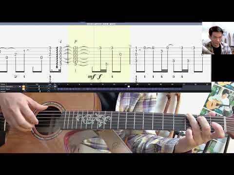 刻在我心裡的名字  演奏曲