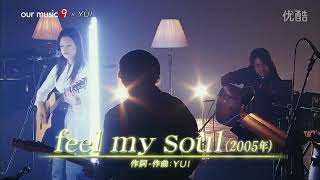 YUI Feel My Soul