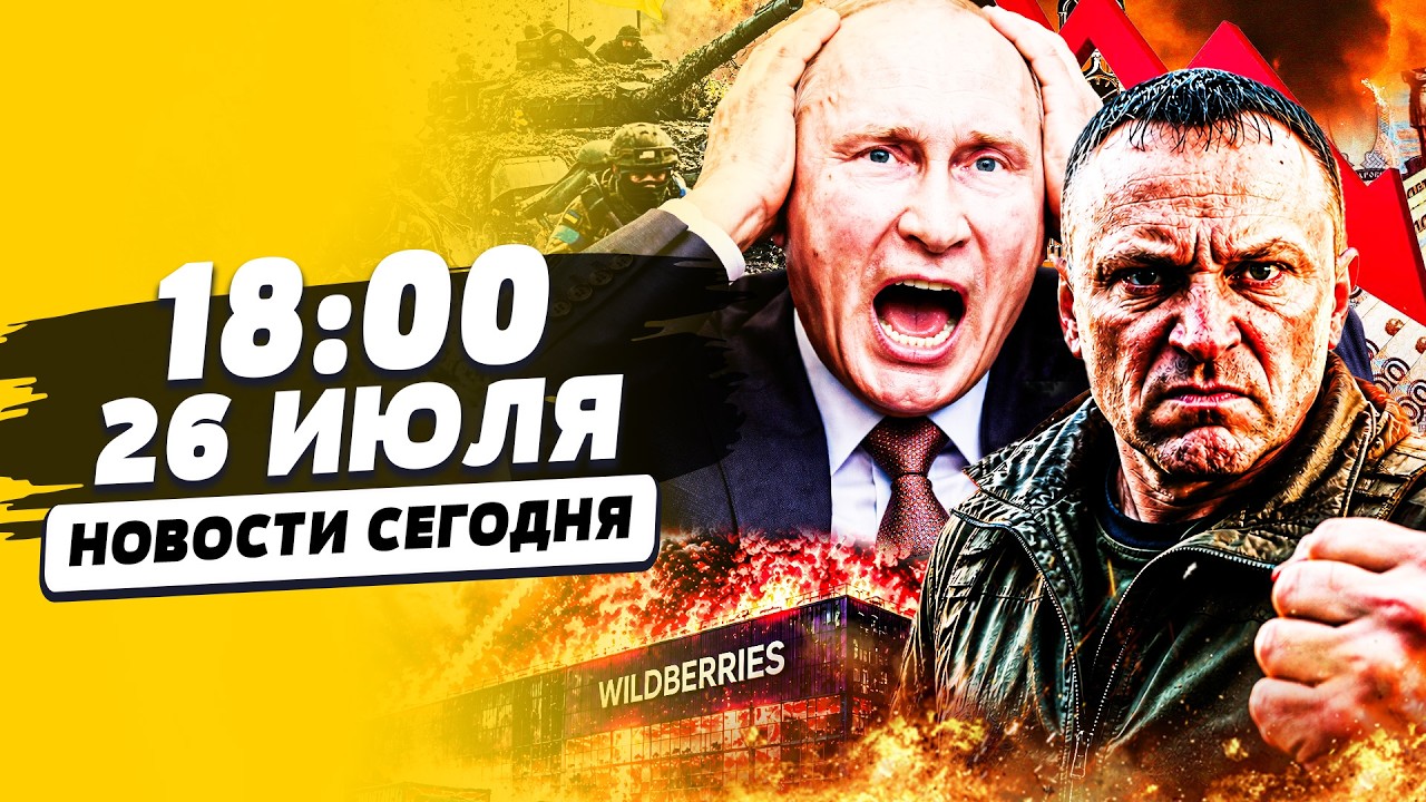 🔥ЭТОТ УДАР ВСУ ОТПРАВИЛ КРЕМЛЬ В НОКАУТ! ГОРИТ ТАМ, ГДЕ НЕ ЖДАЛИ! РУССКИЕ БЕГ