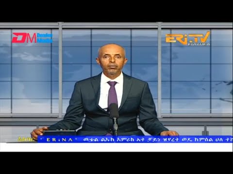 News in Tigre for December 13, 2022 - ERi-TV, Eritrea