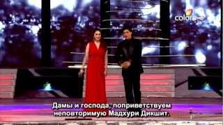 Download lagu Madhuri & Shah Rukh - Colors Screen Awards 2012 (English Subtitles) mp3 Download lagu Madhuri & Shah Rukh - Colors Screen Awards 2012 (English Subtitles) mp3