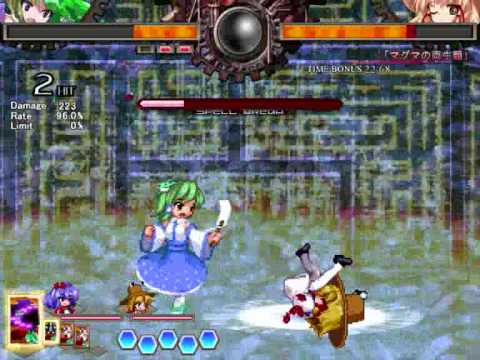 Touhou Hisoutensoku-Part 3: End Moe~