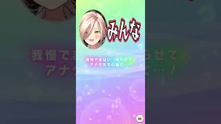 【ウマ娘】スティルインラブを10連で神引きし幸騎手に想いを馳せるニュイ・ソシエール  #vtuber #ゲーム実況 #切り抜き