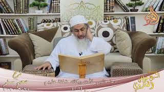 شرح صحيح مسلم (100) " دعاء النبي  لأمته وبكائه شفقة عليهم " ح (202) للشيخ مصطفى العدوي 24 9 2020 image