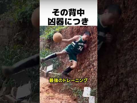 NBAを目指して「背中」を鍛えすぎた男の末路