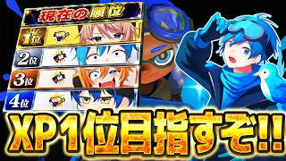 早くもホコ25に到達した神配信。次は２６じゃい🔥🔥【スプラトゥーン3】