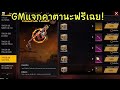 เพรช99999เงิน99999
