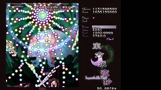 【東方永夜抄】Hard　　Part１７【6面から実況プレイ】