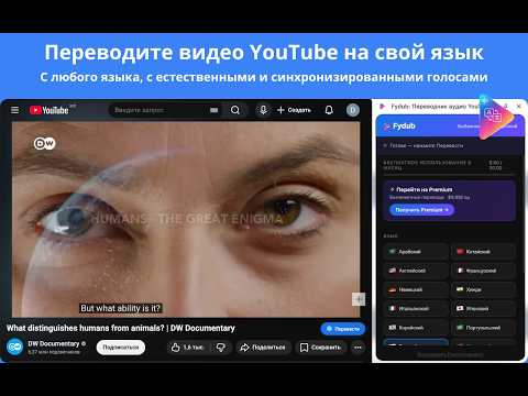 Значок видео о продукте