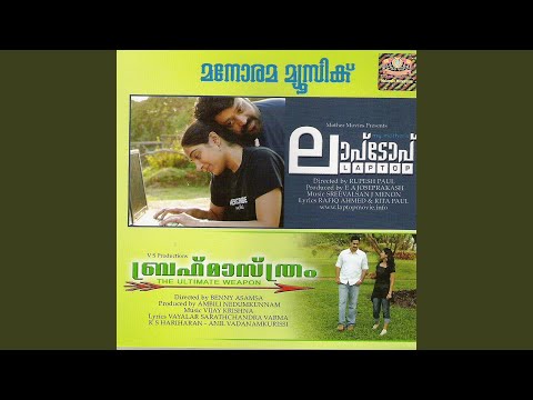 Jala Shayyayil - Female 1