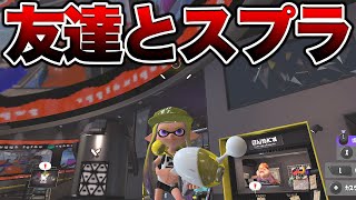 100年ぶりに対抗戦とかいうのやる【スプラトゥーン３】※概要欄必読