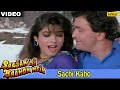 Sachi Kaho Saajan Ki Baahon Mein