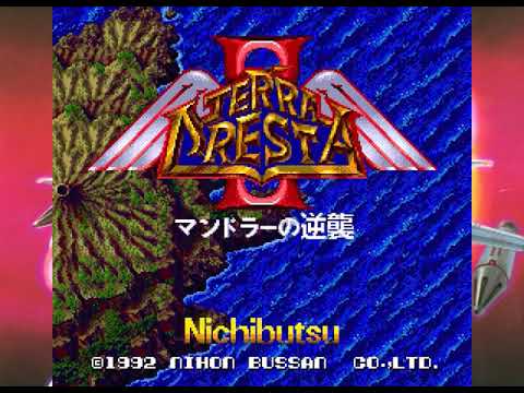 テラクレスタII