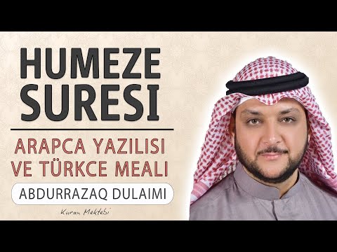 Humeze suresi anlamı dinle Abdurrazzaq al Dulaimi (Humeze suresi arapça yazılışı okunuşu ve meali)