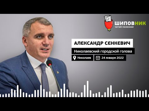 СЕНКЕВИЧ – новые назначения "мариупольских", кадровые перестановки в мэрии, Коренев