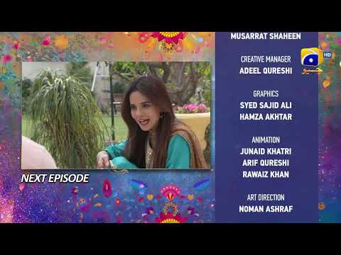 Tere Aany Se Episode 32 Teaser - 21st April 2023 - HAR PAL GEO