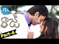 Raaj Full Movie Part 6 Sumanth Priyamani Vimala Raman N Aditya Koti