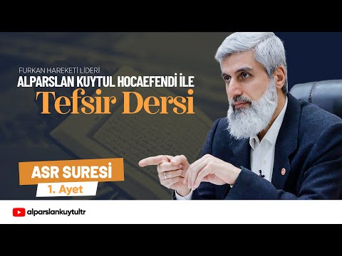 Alparslan Kuytul Hocaefendi ile Tefsir Dersi | Asr Suresi 1. Ayet