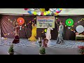 Farewell Dance Performed By Teachers