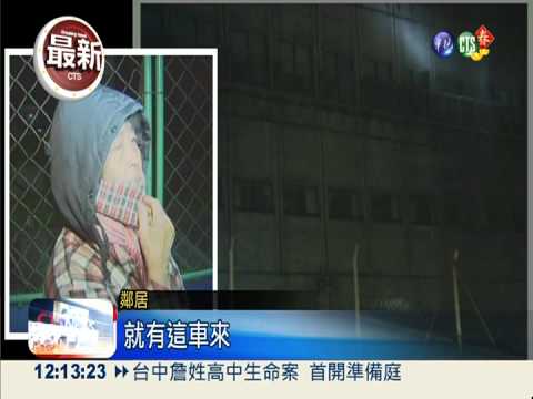 中華電信網路中心大火 嗆醒鄰居!