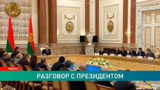 Встреча Александра Лукашенко с российскими СМИ: главные темы и впечатления
