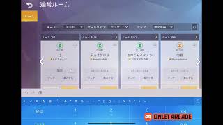 ガミのゲリラ配信😜
