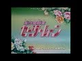 Sailor Moon Original Season 1 Opening And Closing Credits And Theme Song