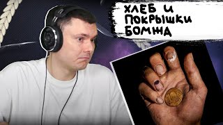 Медиа рецензия