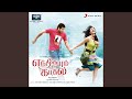 Engeyum Kaadhal