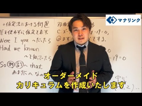 総合経済学科 東海大学 海洋学部 卒 角田オンライン家庭教師
