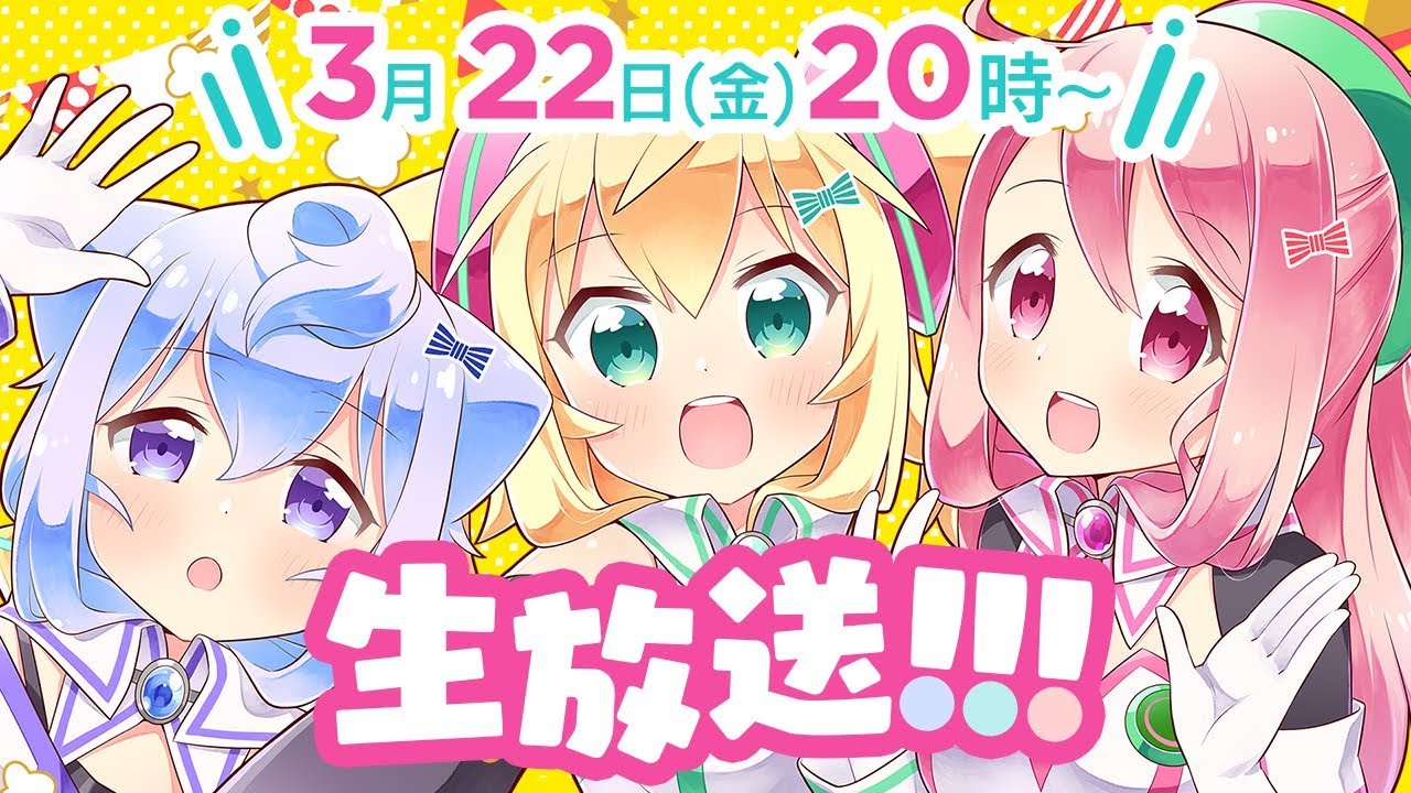 【LIVE】Hacka Channel１周年記念～生放送やらせてくださいっ！～ #１周年はかどる