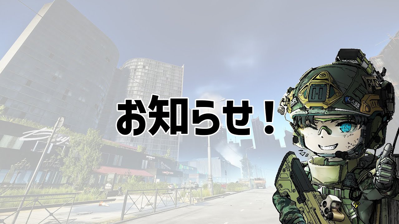 らっしー Rushy_veチャンネルからのお知らせ！