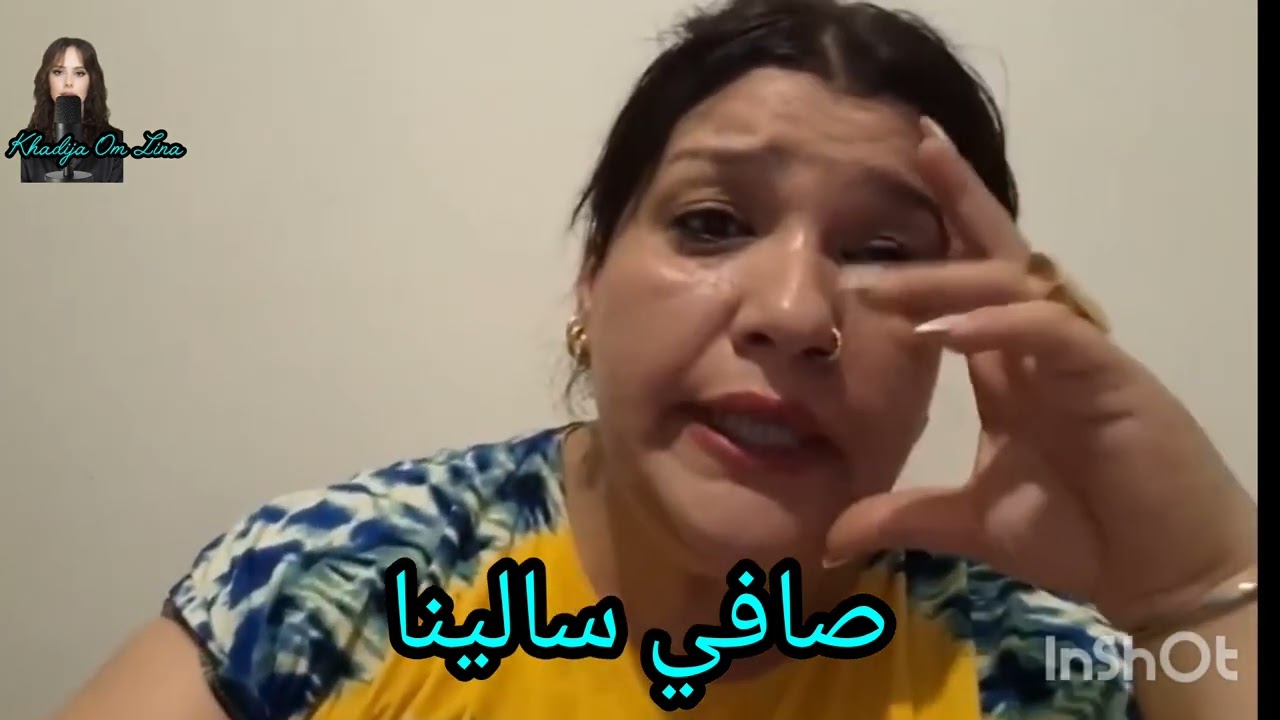 15 août 2026 ايمان باريس حالفة ماتسكت