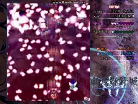 TH 14 DDC Extra Stage