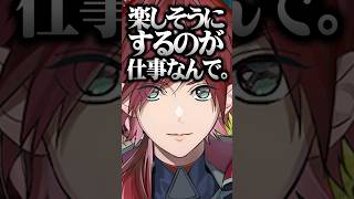 何を話しても笑いになるロレめとひなーのWWW［ぶいすぽっ！/切り抜き］ #ぶいすぽ #切り抜き #小森めと #vtuber #橘ひなの #ローレンイロアス  #shorts