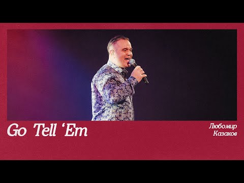 Go Tell 'Em | NCC Music | Рождествен Концерт, 2024