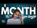October Month లో 70 000 పైగా Money Loss Aiyyam RishmaAnanthaOfficial Niramanjan Media