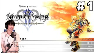 【KH2】神ゲーの始まり - キングダムハーツ2FM 実況プレイ #1【Switch】