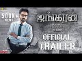 Ayngaran Official Trailer G V Prakash Kumar Raviarasu Mahima Nambiar B Ganesh