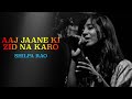 Aaj Jaane Ki Zid Na Karo Lyrical | आज जाने की ज़िद ना करो | Shilpa Rao | Live Performa