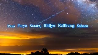 Bipul Chettri - Asaar (Cover) Lyrics Video